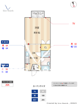 ジュネス山本  203 【群馬県北高崎駅　】 の間取り図