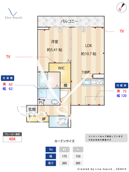 コンフォート下小鳥 202 【群馬県北高崎駅】 の間取り図