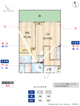 ベルテック須屋 102 【熊本県須屋駅】 の間取り図