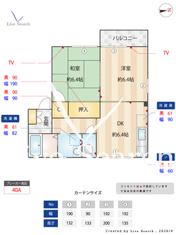 フォーレス華 B201 【大阪府柏原駅】 の間取り図