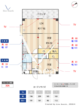 イーストヒル元町 3C01 【愛知県東山公園駅】 の間取り図