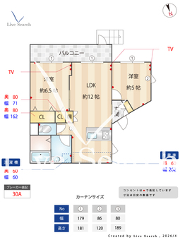 泰洋アパートメント 101 【神奈川県湘南モノレール　湘南深沢　徒歩7分】 の間取り図