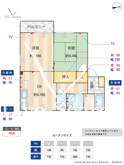 フォーレス華 B202 【大阪府 柏原駅 】 の間取り図