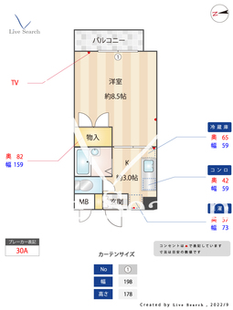 シャトレ新町Ⅱ 302 【熊本県蔚山町駅】 の間取り図