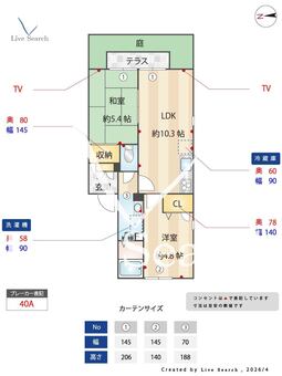 ディアス島泉Ⅱ 105 【大阪府高鷲駅 】 の間取り図