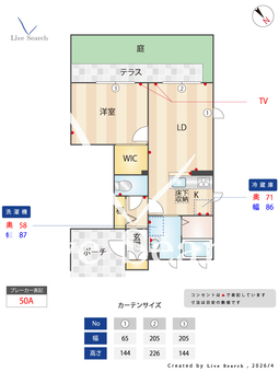 シャーメゾン和（なごみ）Ⅰ 103 【大阪府八尾駅】 の間取り図