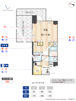 プレール・ドゥーク東陽町 803 【東京都東陽町駅】 の間取り図