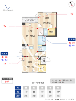 グランツ・ヴァルトⅡ 201 【千葉県津田沼】 の間取り図