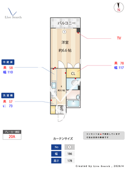 福田屋ビル 203 【神奈川県相模鉄道本線　三ツ境駅】 の間取り図