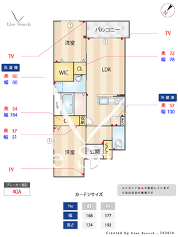Mitte 101 【福岡県雑餉隈駅】 の間取り図