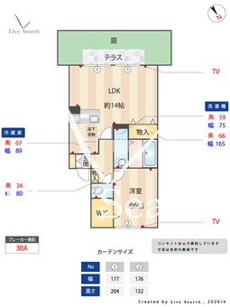 FLORAⅡ 102 【神奈川県橋本駅】 の間取り図