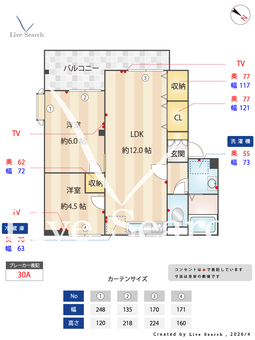 ヴァンベールクレスト 303 【埼玉県東浦和駅】 の間取り図