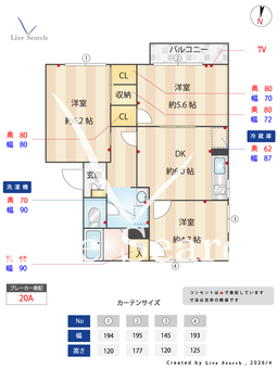 椿峰 ヒルクレスト A 202 【埼玉県下山口駅】 の間取り図