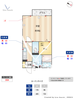 エミネンス 101 【神奈川県相模原駅】 の間取り図