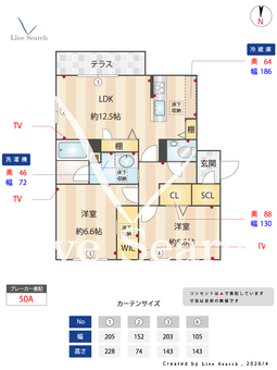 オルタンシア甲子園口 102 【兵庫県甲子園口駅】 の間取り図