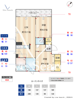 Elegance　A 205 【茨城県水戸】 の間取り図