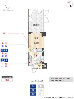 オーキッドレジデンス品川中延 104 【東京都中延駅】 の間取り図