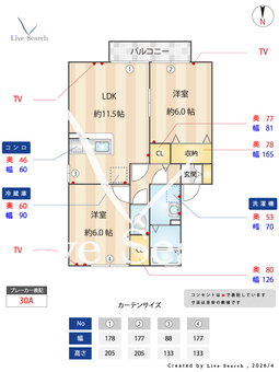 ウィルモアガーデン E201 【栃木県JR小山市】 の間取り図