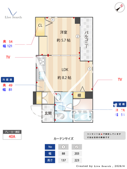 Plume Residence池袋 305 【東京都池袋】 の間取り図