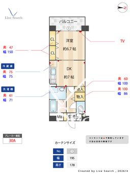 グランヴィル輝国 5631 【福岡県桜坂駅】 の間取り図