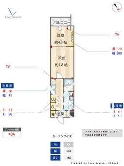 Weave Base Itabashi Honcho 405 【東京都都営三田線 / 板橋本町駅】 の間取り図