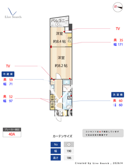 Weave Base Itabashi Honcho 903 【東京都都営三田線 / 板橋本町駅】 の間取り図