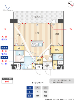 エンクレスト博多BRIGHT 1203 【福岡県博多駅】 の間取り図