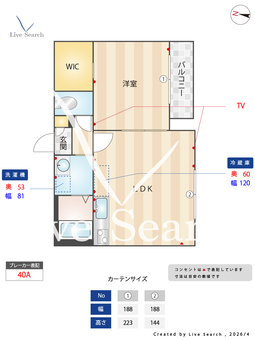 シャーメゾンUENO 202 【熊本県西熊本駅】 の間取り図