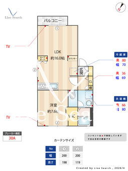 シャルマンMOE 202 【熊本県東海学園前駅】 の間取り図