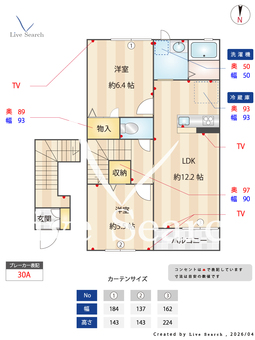 ラ・リヴィエール箱森Ⅰ 202 【栃木県新栃木駅】 の間取り図