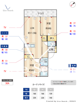 モンパルク上南部 102 【熊本県武蔵塚駅】 の間取り図