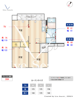 稲毛ハイツC 405 【千葉県JR稲毛駅】 の間取り図