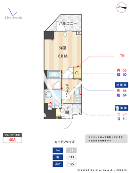 オーキッドレジデンス戸越公園 406 【東京都戸越公園駅】 の間取り図