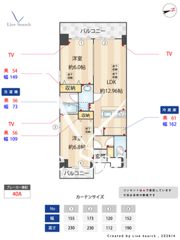 DelfinoⅢ B1 【神奈川県南武線矢向駅】 の間取り図