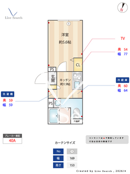 プラティーク中野坂上 101 【東京都中野坂上】 の間取り図