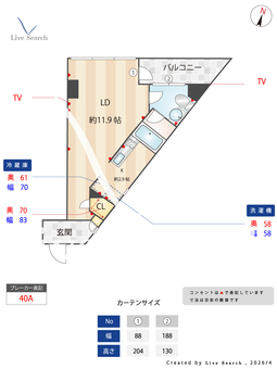 VIA神楽坂 501 【東京都飯田橋】 の間取り図