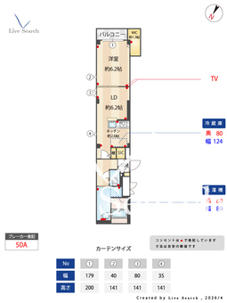 East IM(イーストアイエム)　 305 【東京都東十条】 の間取り図