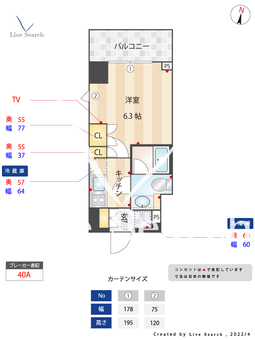 オーキッドレジデンス戸越公園 704 【東京都戸越公園駅】 の間取り図