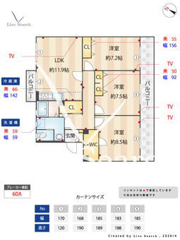 中落合第一住宅452号棟 203 【兵庫県名谷駅】 の間取り図