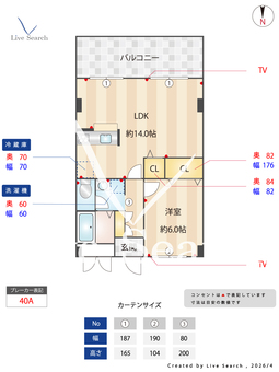 エルロード住吉7号館 411 【大阪府阪和線　杉本町駅】 の間取り図