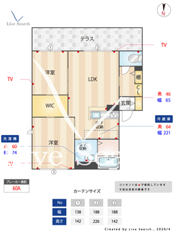 ヴァン　アーンジュ B101 【熊本県水前寺駅】 の間取り図
