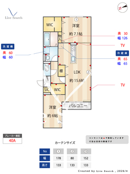 Raccolt阪南町 303 【大阪府阪和線　鶴ケ丘駅】 の間取り図