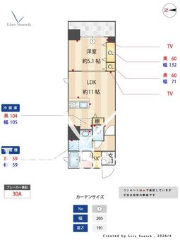 シエルクゥエール天満橋 1001 【大阪府谷町線「天満橋」徒歩6分】 の間取り図