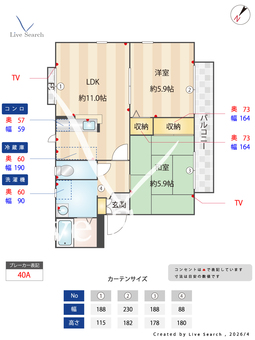 La.ruche（ラリュッシュ） 202 【兵庫県京口駅】 の間取り図
