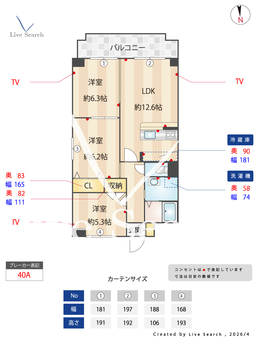 ノーブルコート寺山 501 【愛知県中島駅】 の間取り図