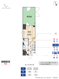 オーキッドレジデンス品川中延 101 【東京都中延駅】 の間取り図