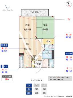 エヴァーグリーン西大和AB B102 【奈良県大輪田】 の間取り図