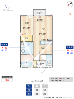 Sプレイス 102 【群馬県太田駅】 の間取り図
