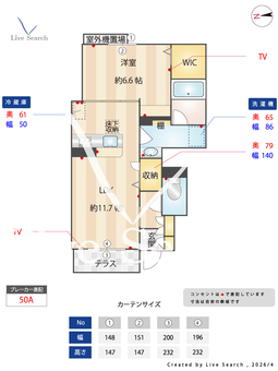 クローリス 102 【大阪府若江岩田】 の間取り図