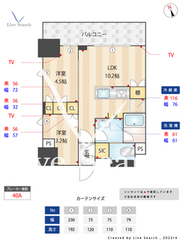 オーキッドレジデンス品川中延 1501 【東京都中延駅】 の間取り図